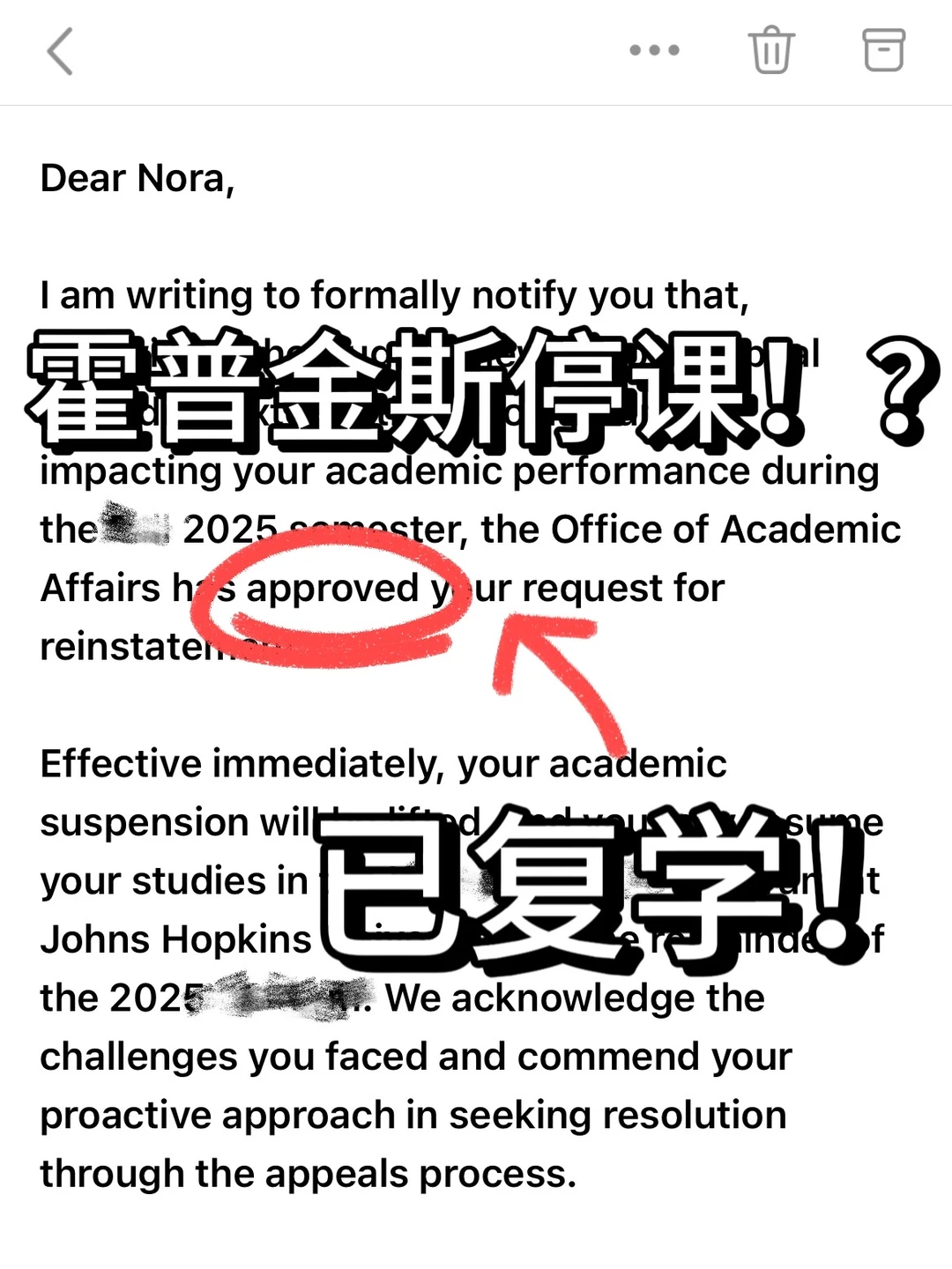 😱在霍普金斯,一觉醒来收到停课通知!!!!,图片 2