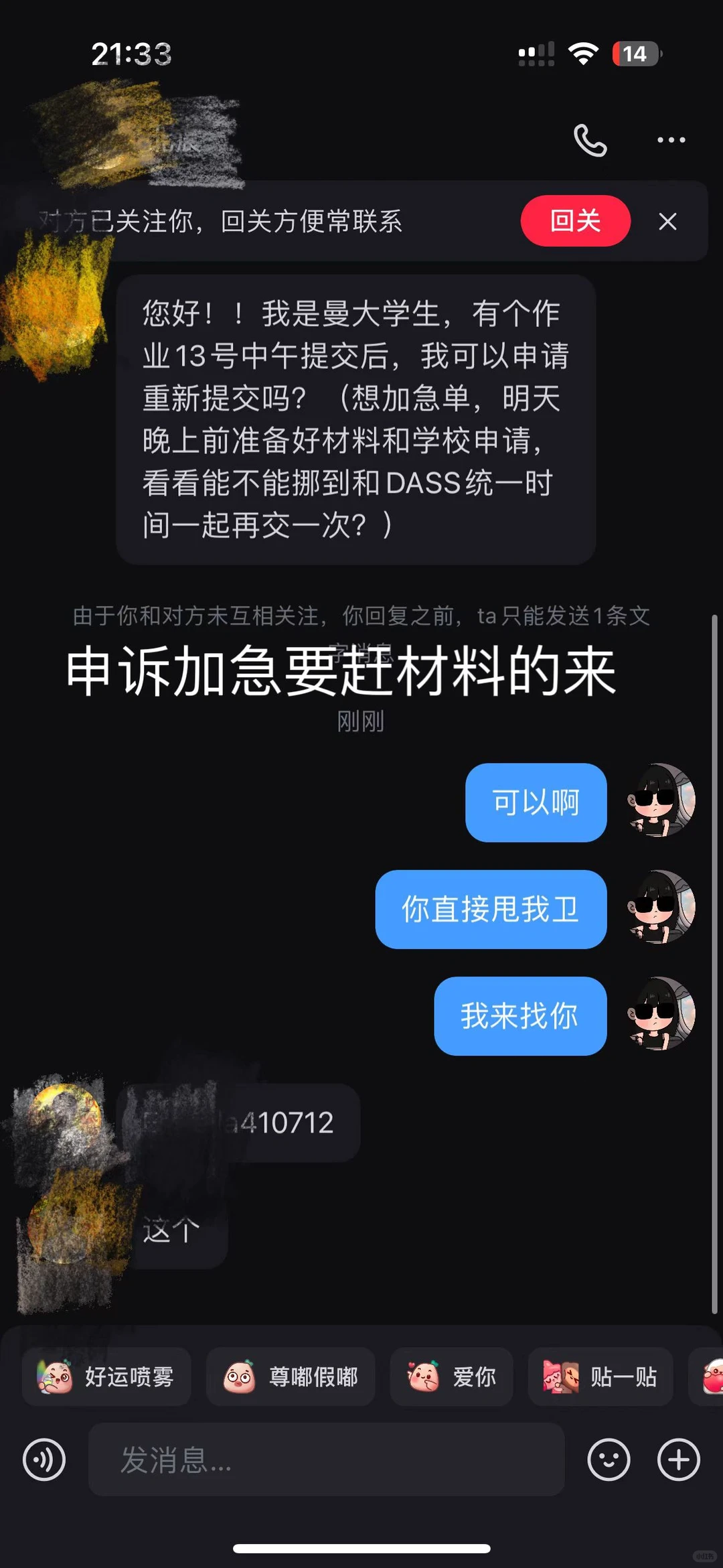 加班加点,麻溜干活✊,图片 2