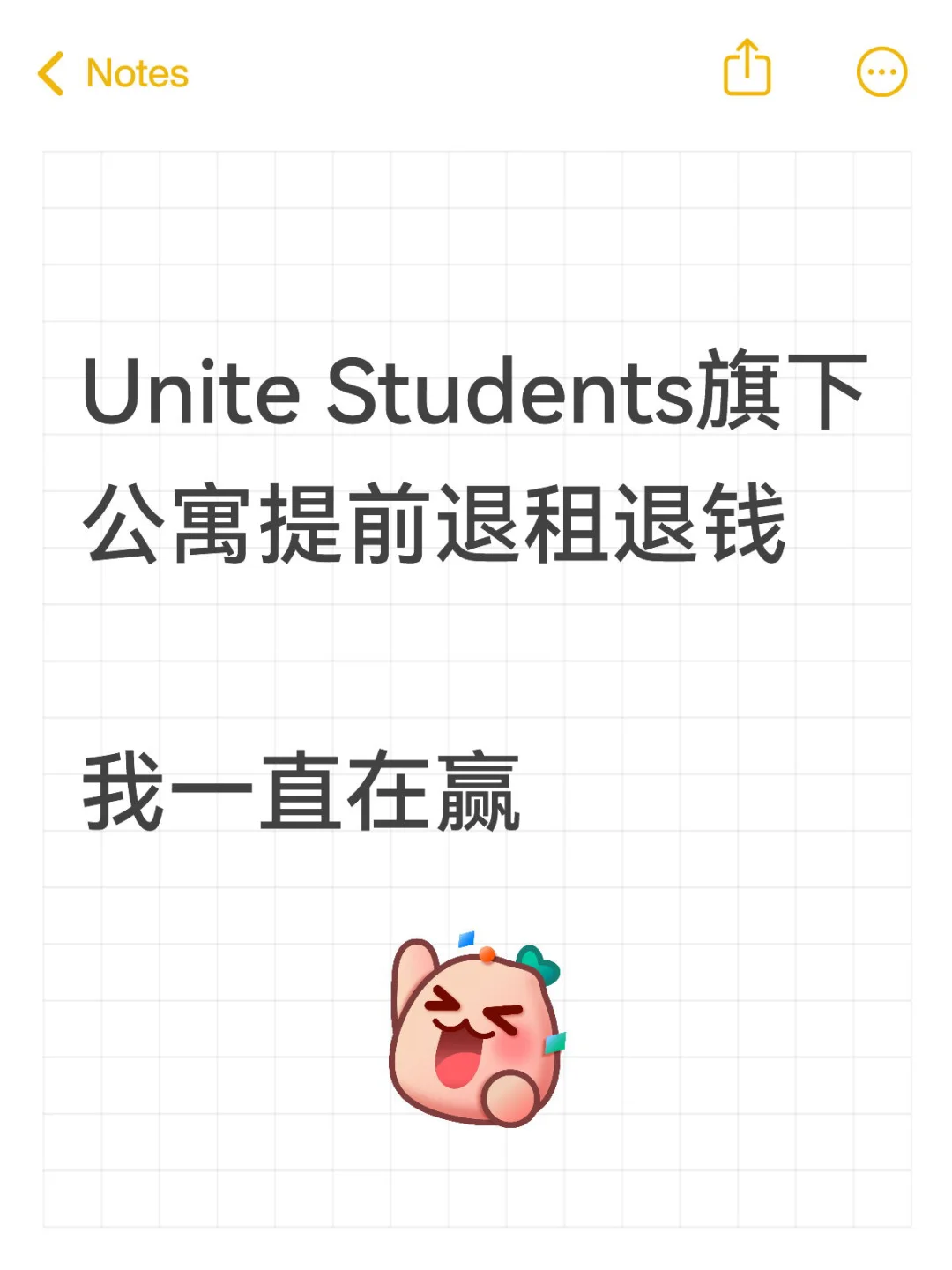 英国Unite students公寓提前退租,目前0败绩,图片 1