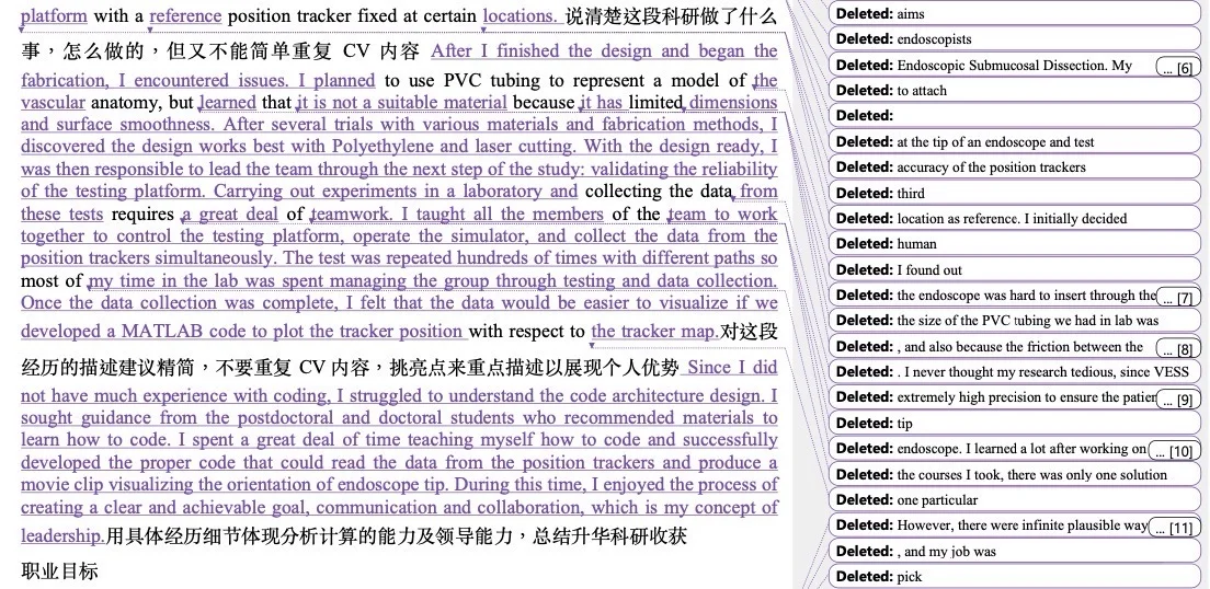 26fall还有没开始写文书的吗,图片 1