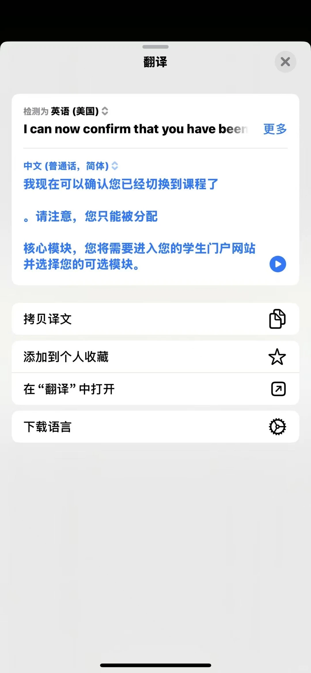 曼大转专业,没人比我更懂,图片 1