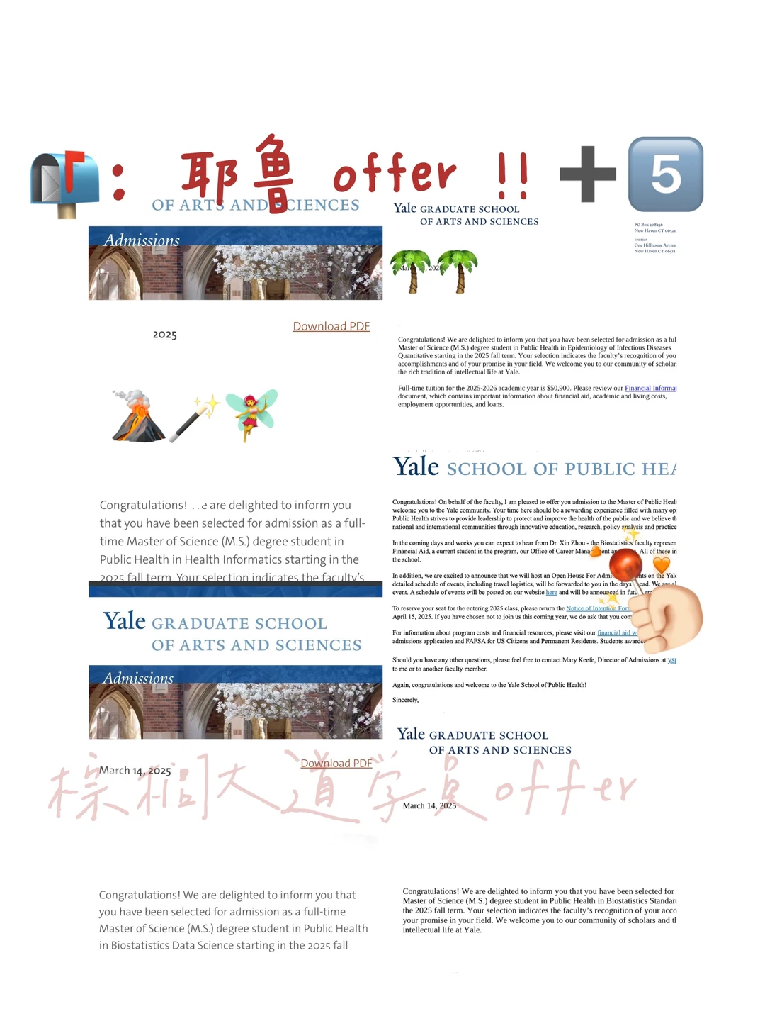 一觉醒来耶鲁offer➕5⃣️🥳,图片 1