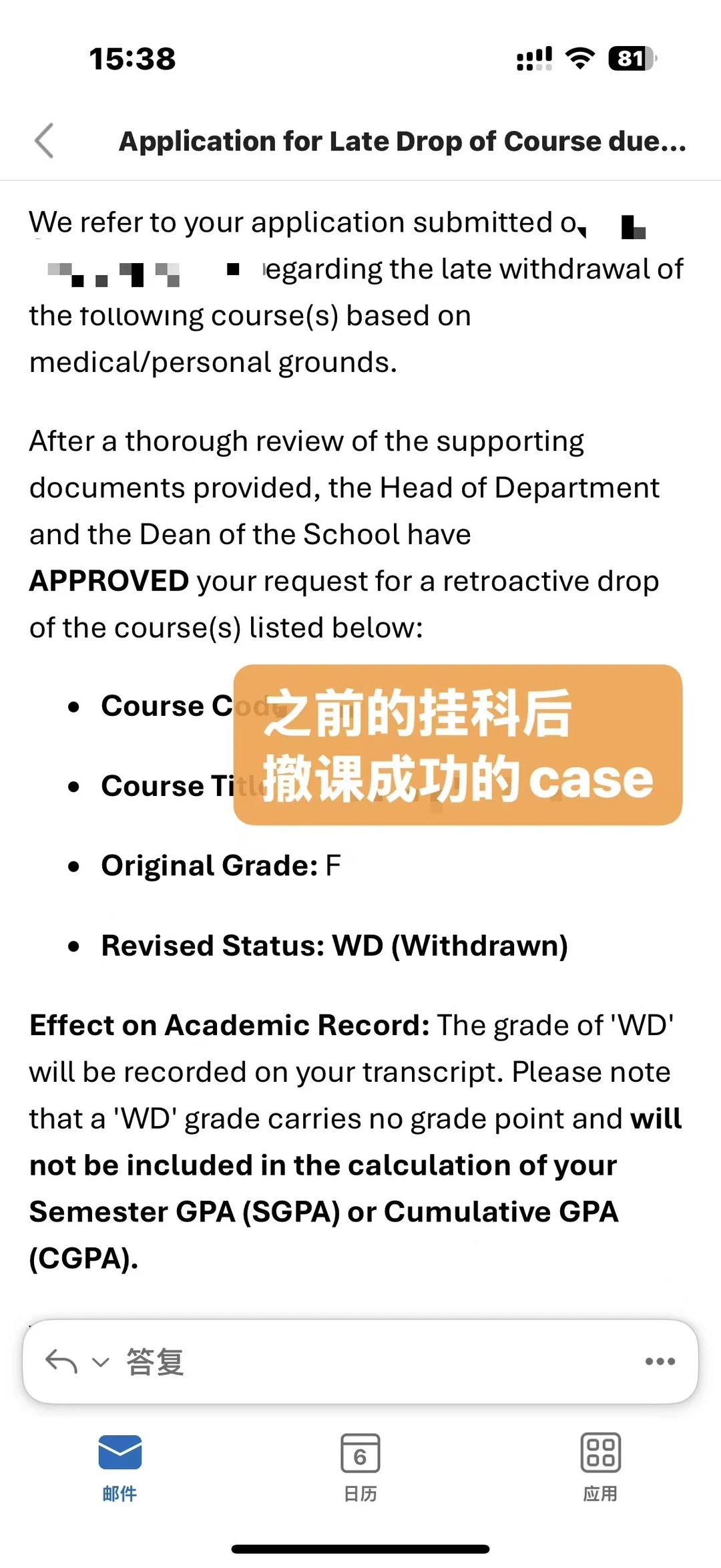 港城gpa低于2.0,该怎么补救(干货版),图片 7
