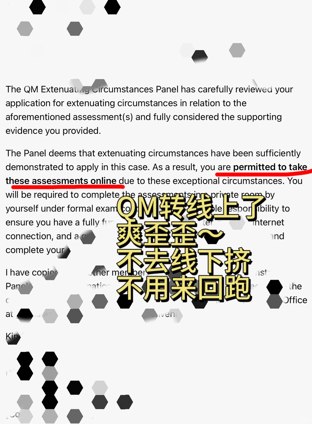 QM1.8开始考final,现在申请转线上时间刚好!,图片 1