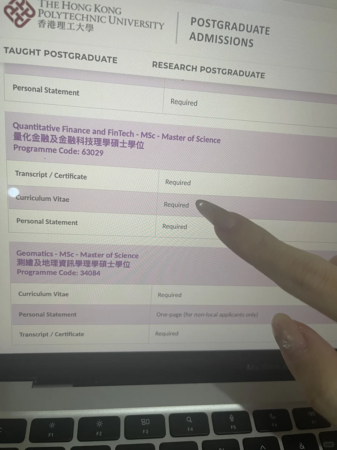 港理工拒信别慌!申诉成功率99%攻略💥,图片 4