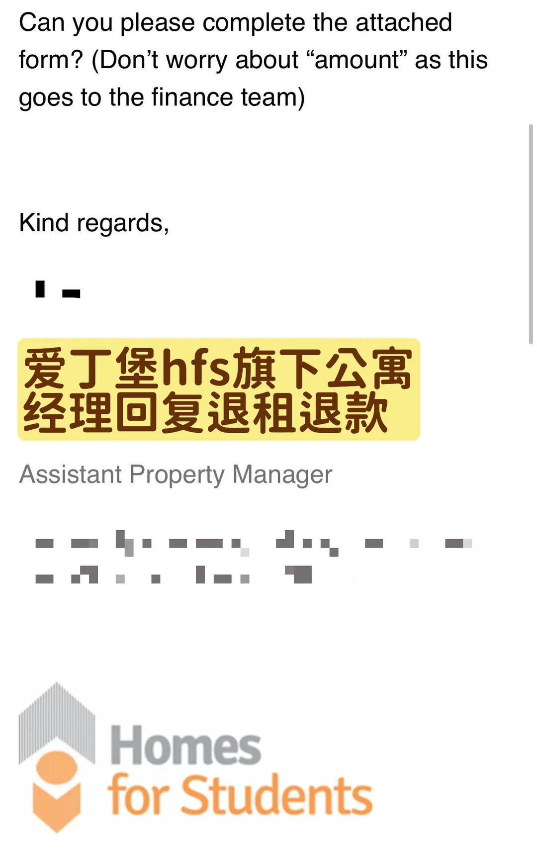 退学了,顺便把爱丁堡hfs公寓的1.7w胖也退了,图片 4