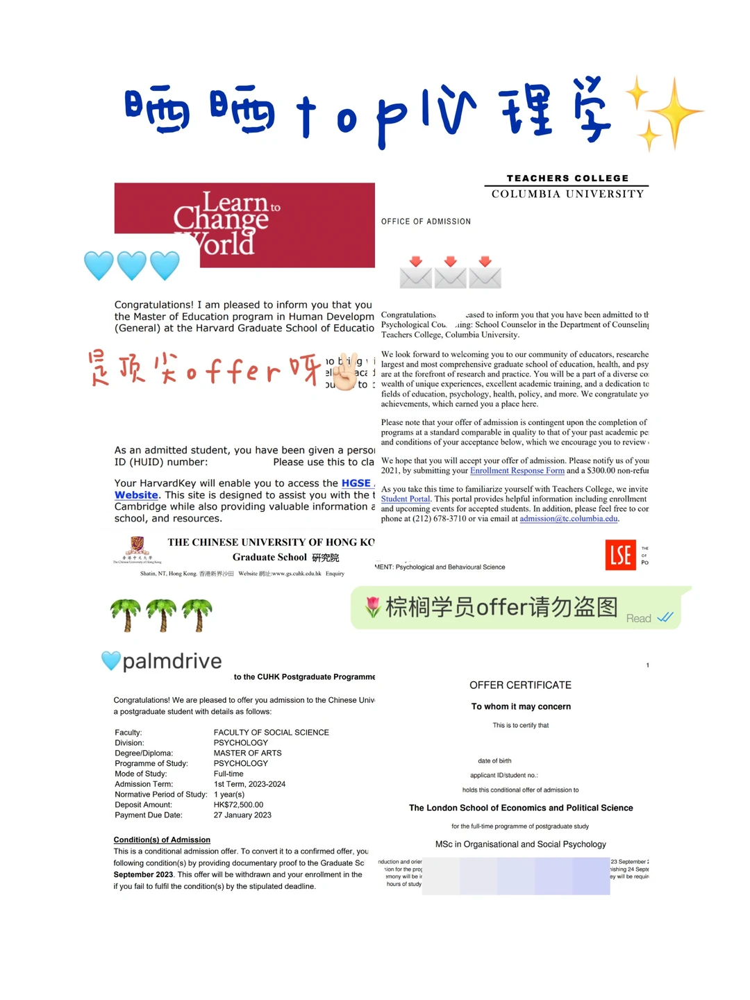 为什么我说申心理学要来看看这家留学机✨构,图片 1