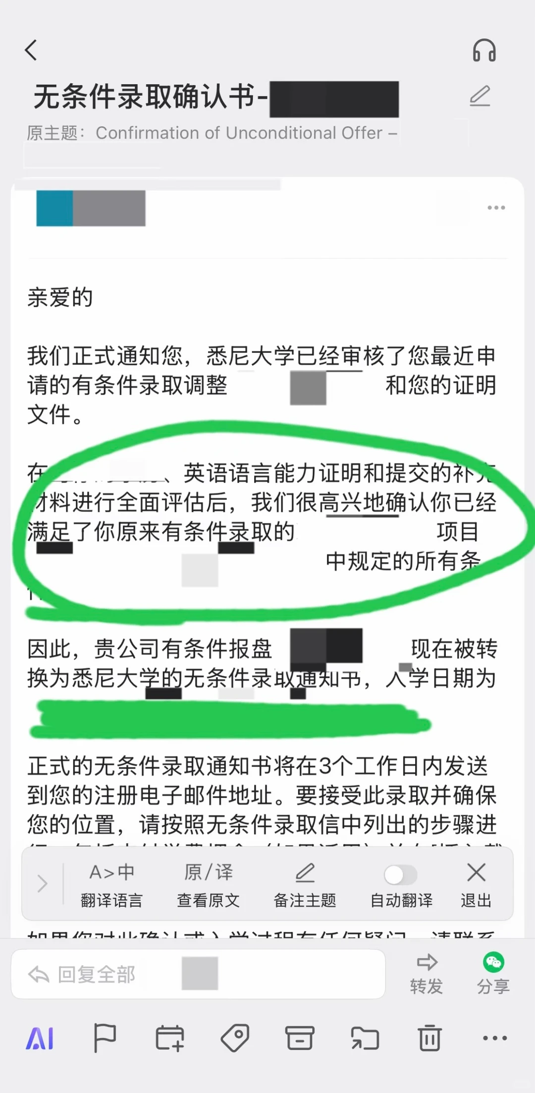 悉大语言降con捷径揭秘!点开看真经🎓,图片 2