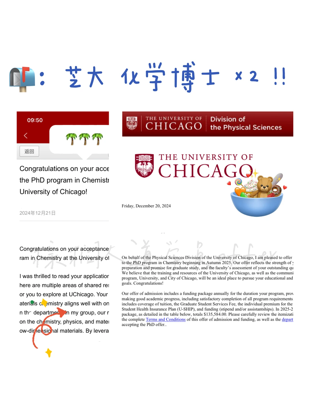 本科直博UChicago 全奖offerx2 快乐加倍✌️,图片 1