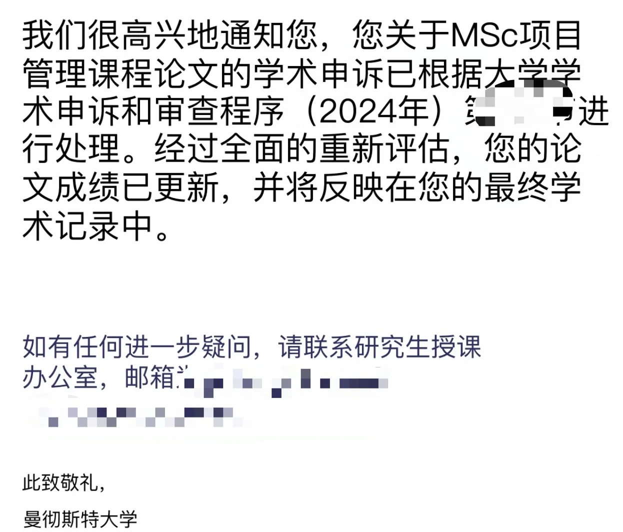 0分毕业论文成功remark!!💣救命我终于不用延毕了,图片 3
