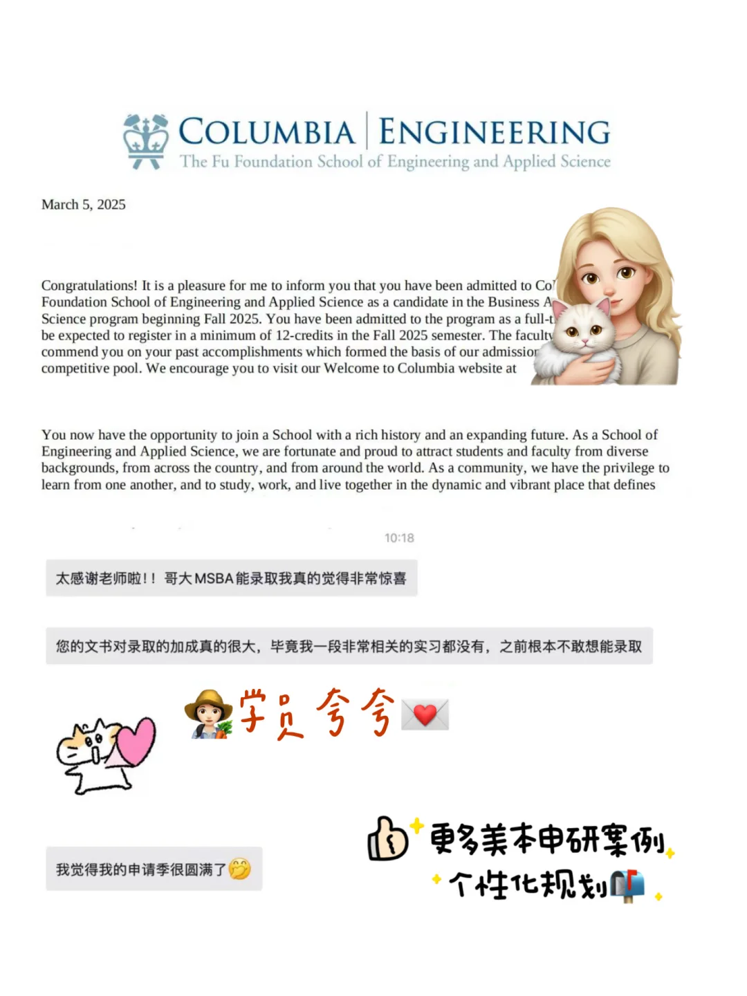 6枚哈佛DS&CSE 是美本选择我们的意义,图片 3