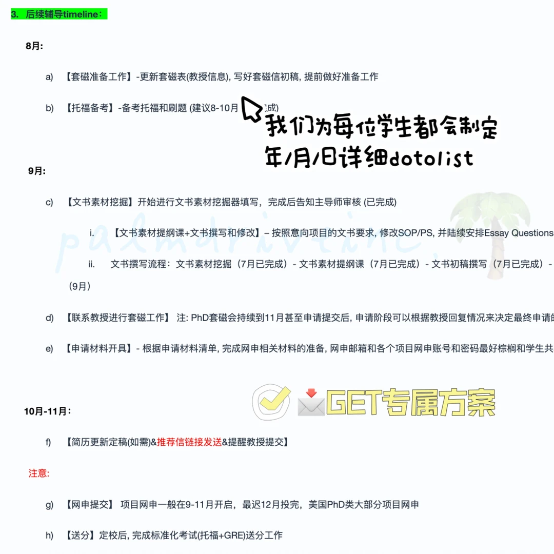 我们不会是全网第一个拿这枚哈佛PhD的吧,图片 1