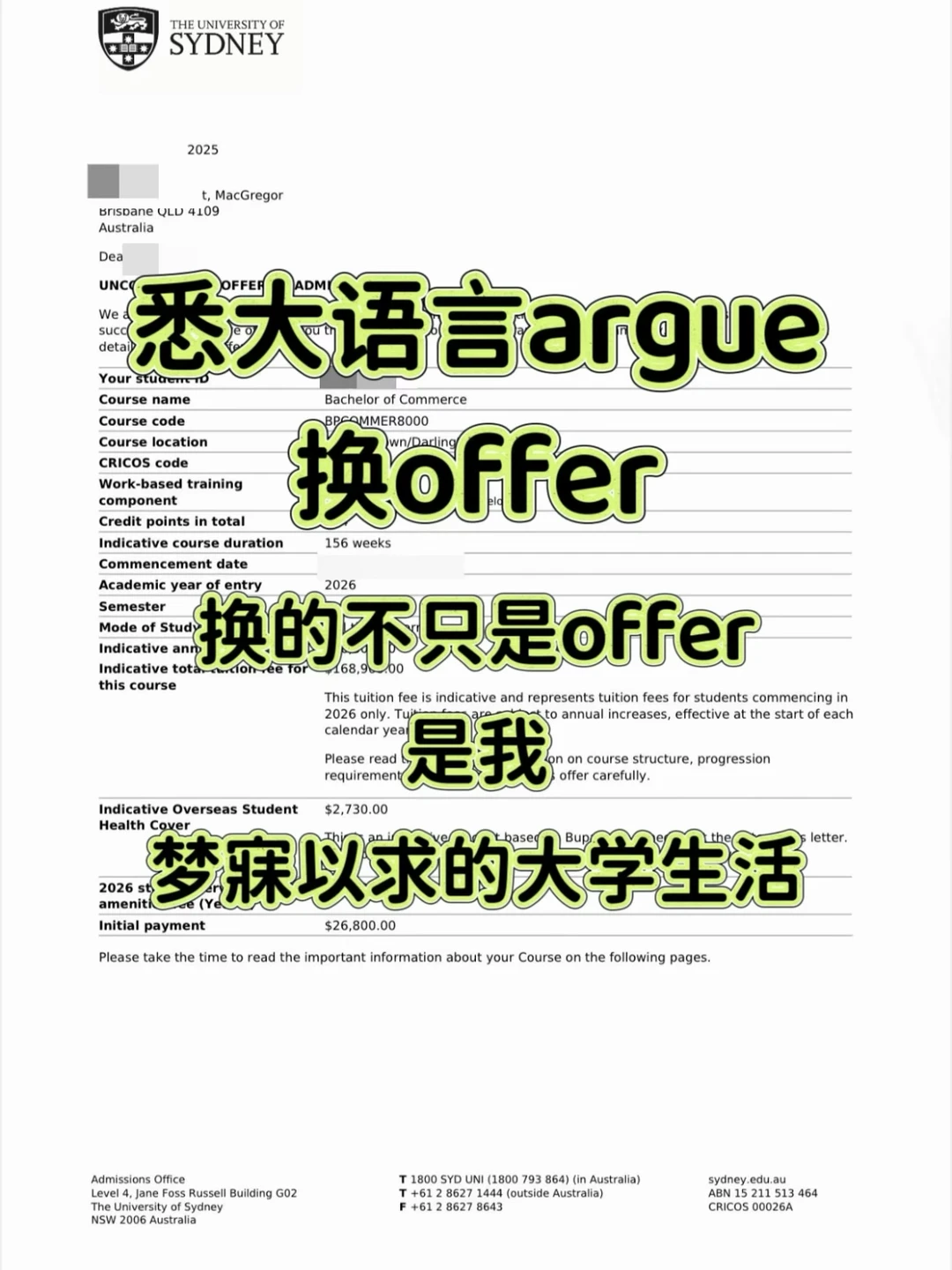 悉大语言降con捷径揭秘!点开看真经🎓,图片 1