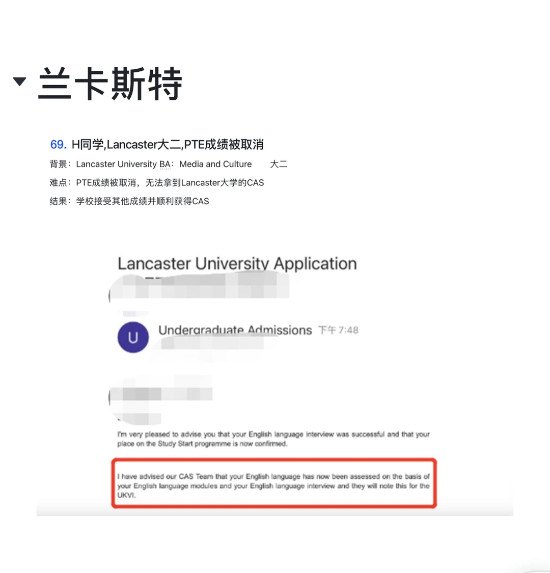 我的天,7月真的超级容易argue成功哇!!!,图片 6