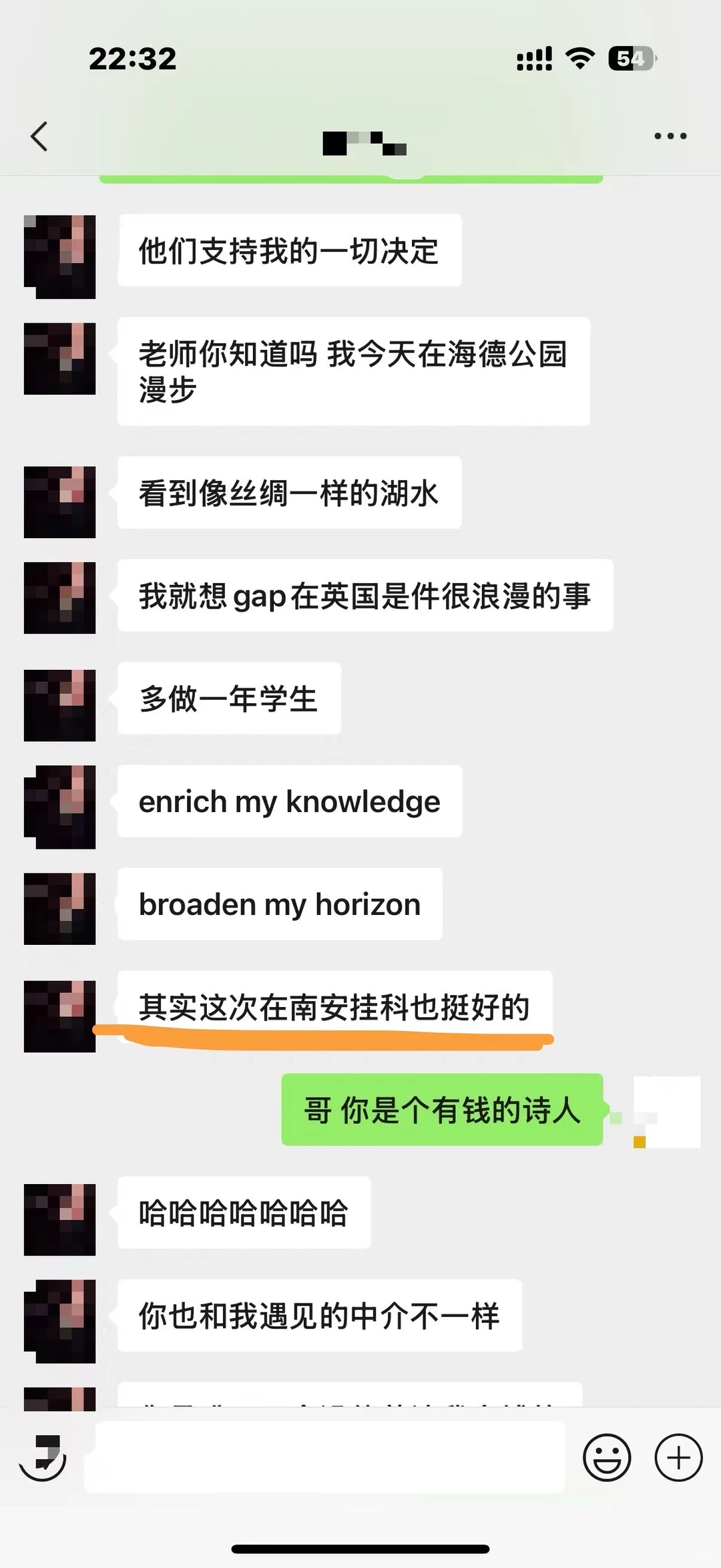 南安硕士补考挂科,有人不适合做申诉(良心版,图片 2