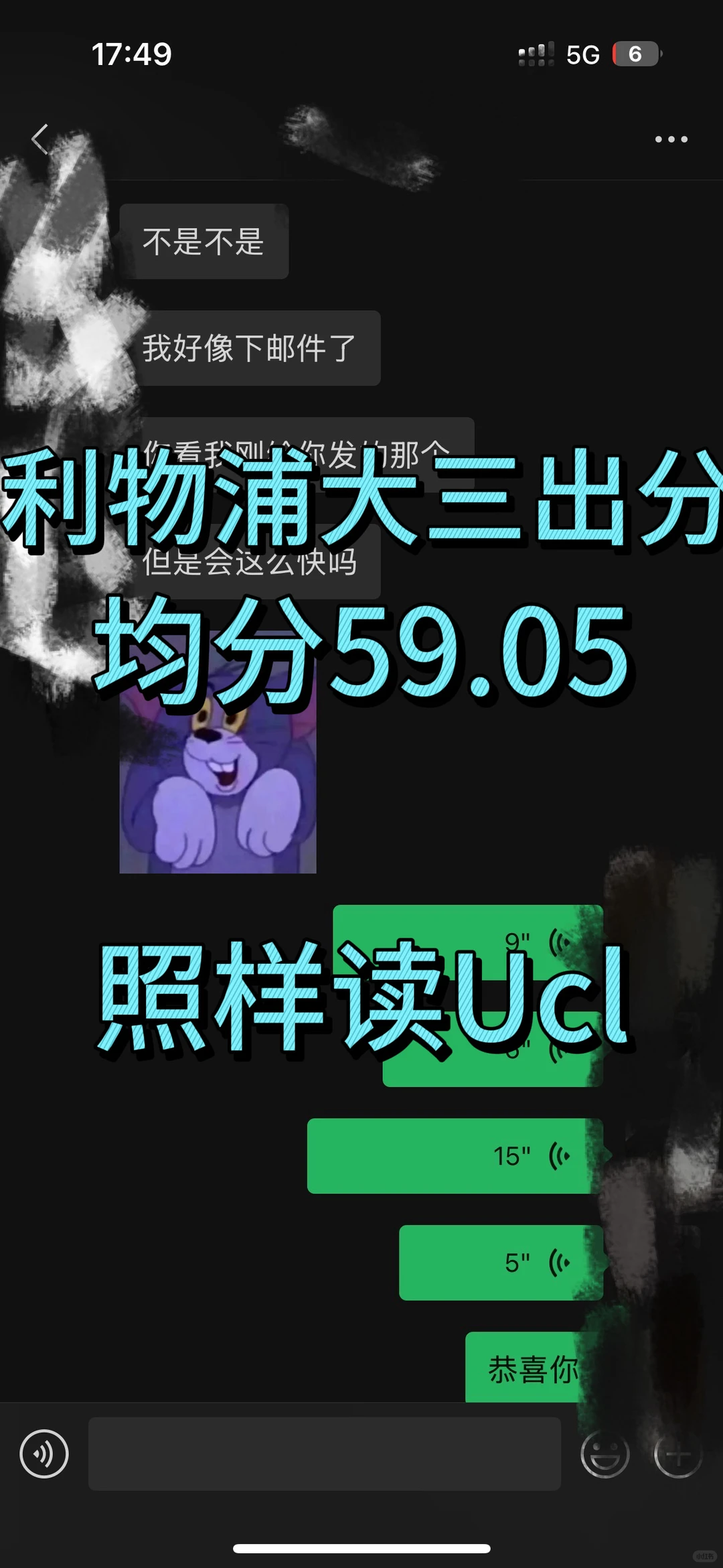 利物浦大三出分均分不够Ucl给的Con,咋办,图片 1