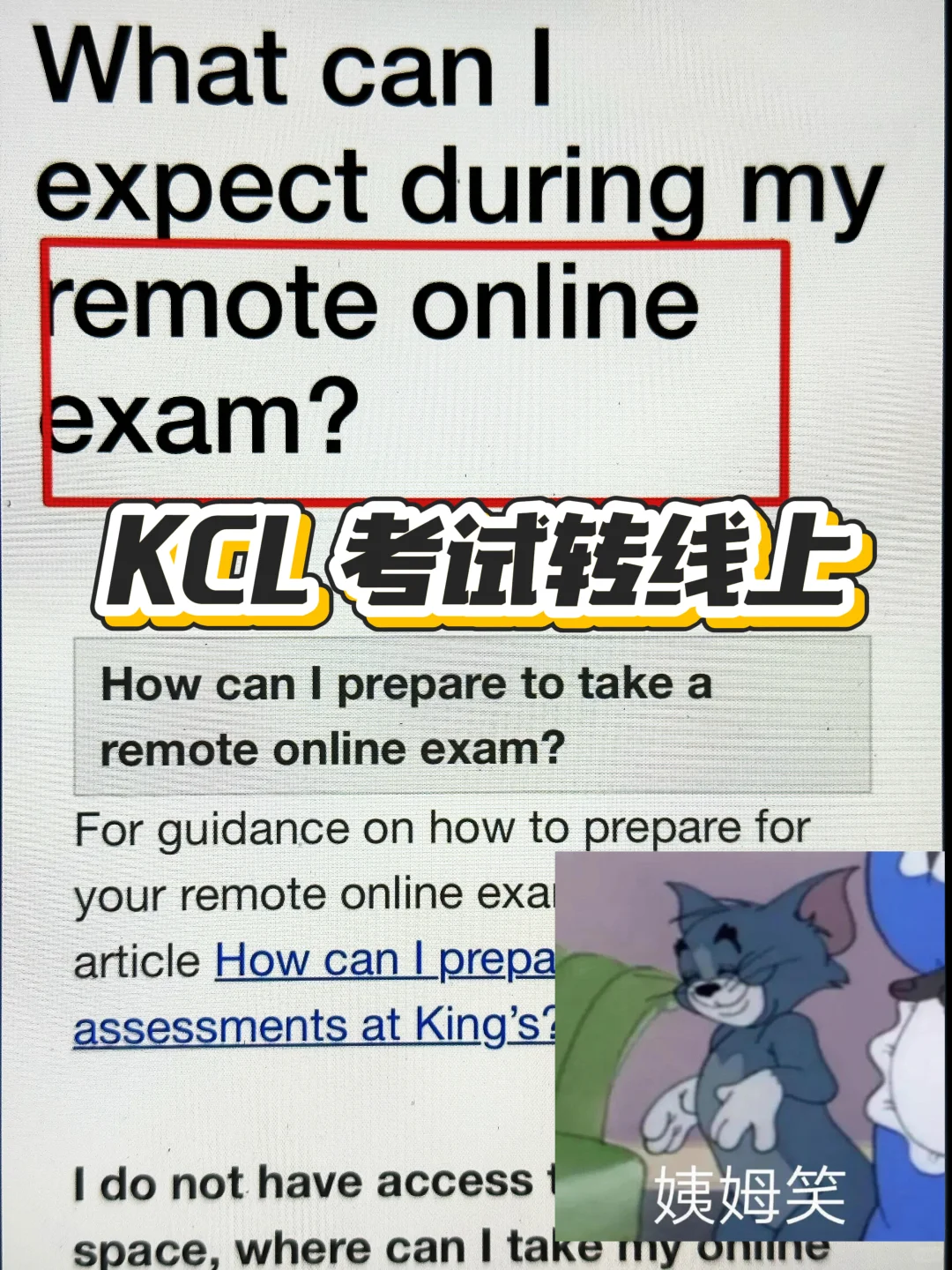 final 转线上考了! kcl你是懂怎么疼我的!,图片 2