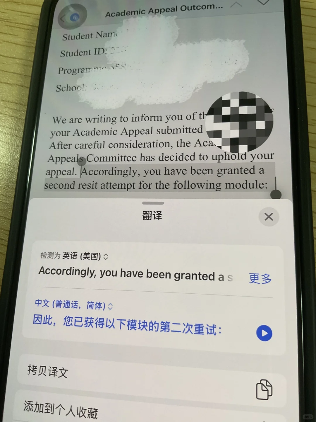 破大防,纽卡硕士补考挂科还能顺利毕业吗,图片 4