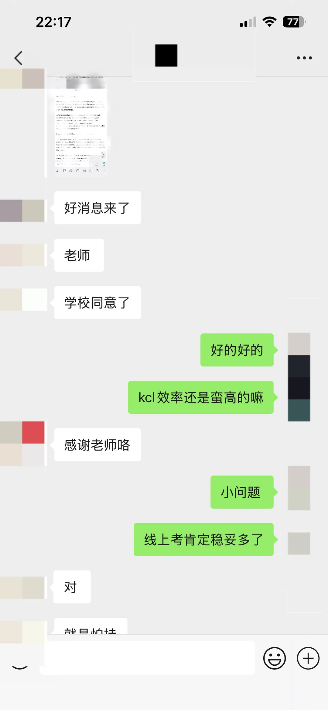 KCL转线上超难?秘籍秒过绝了✨,图片 2