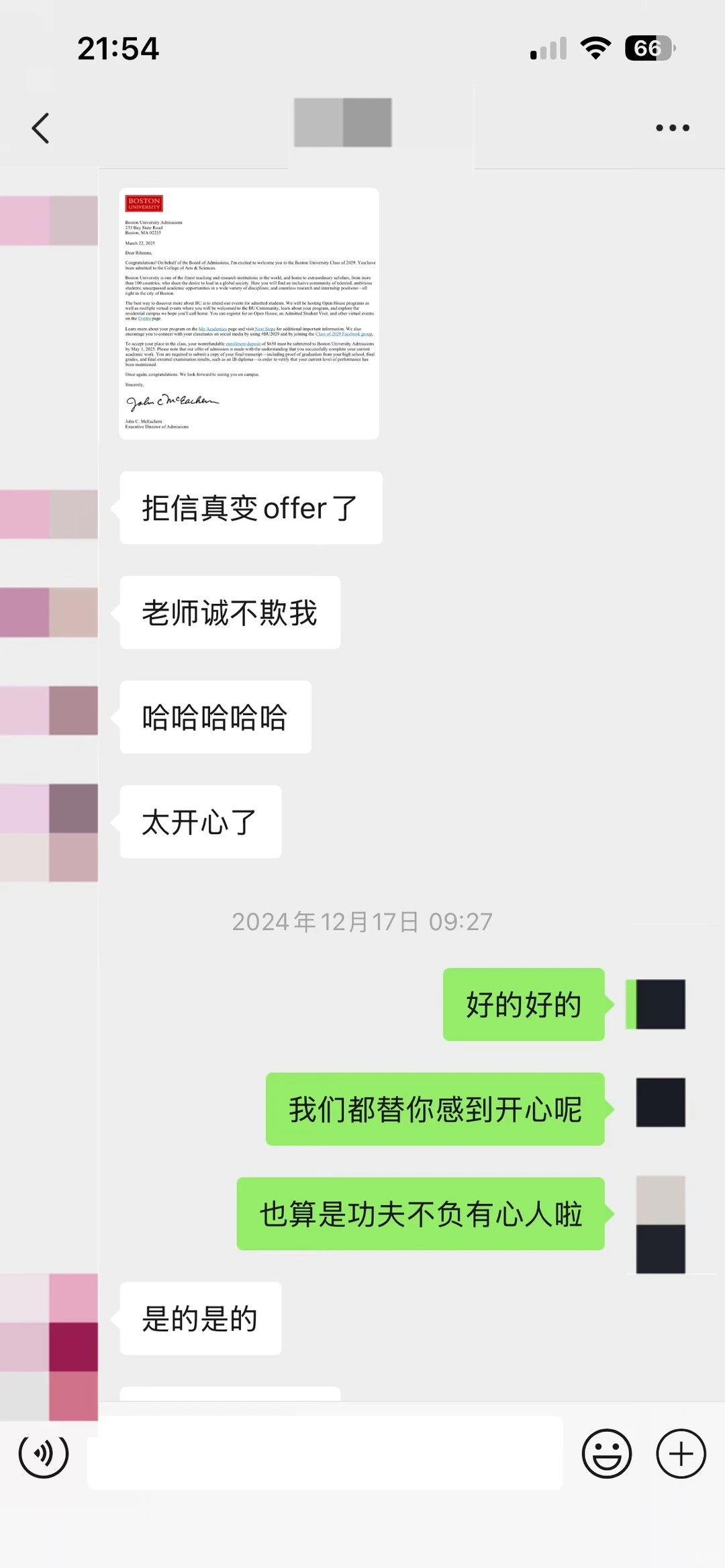BU ed收到拒信咋办?我48h帮你argue换offer!,图片 2