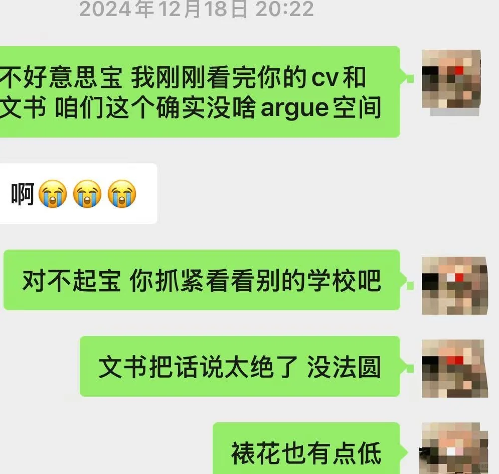 布朗大学的defer,堪比钝刀子磨人,图片 4