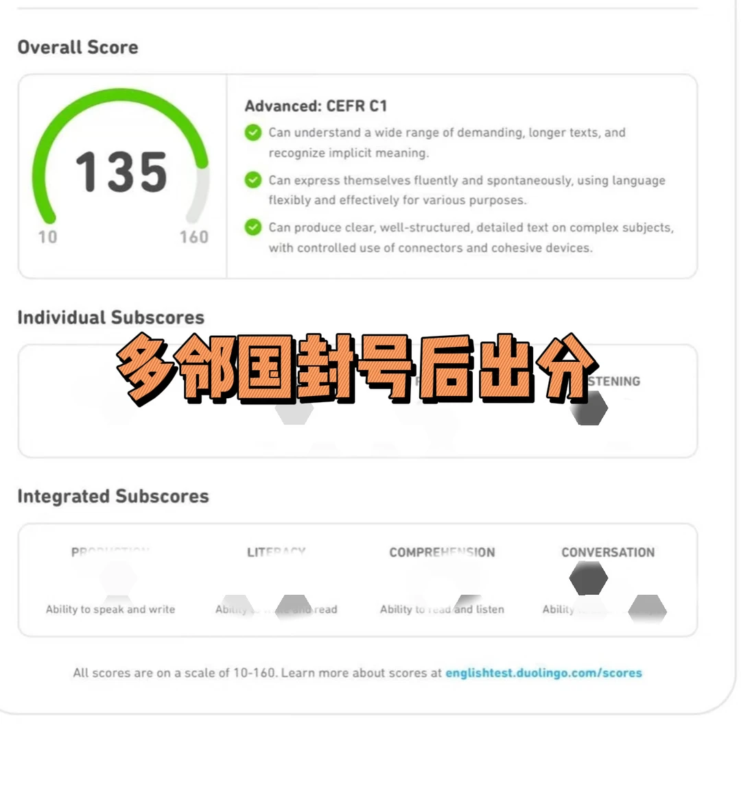 多邻国被封号,我口吐芬芳,25h恢复135,图片 2