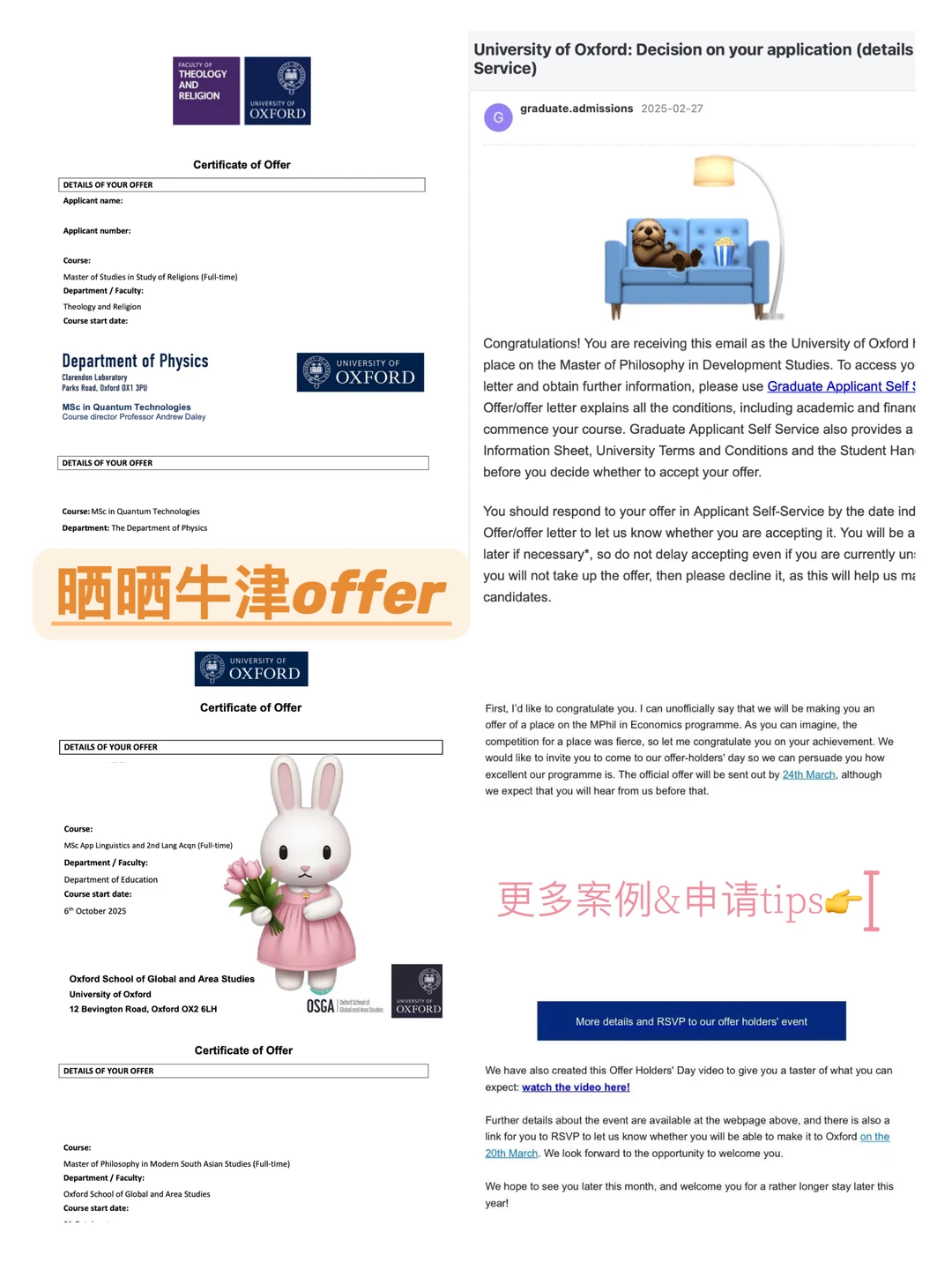 听说在申牛津这个赛道没有人可以赢过我们,图片 1
