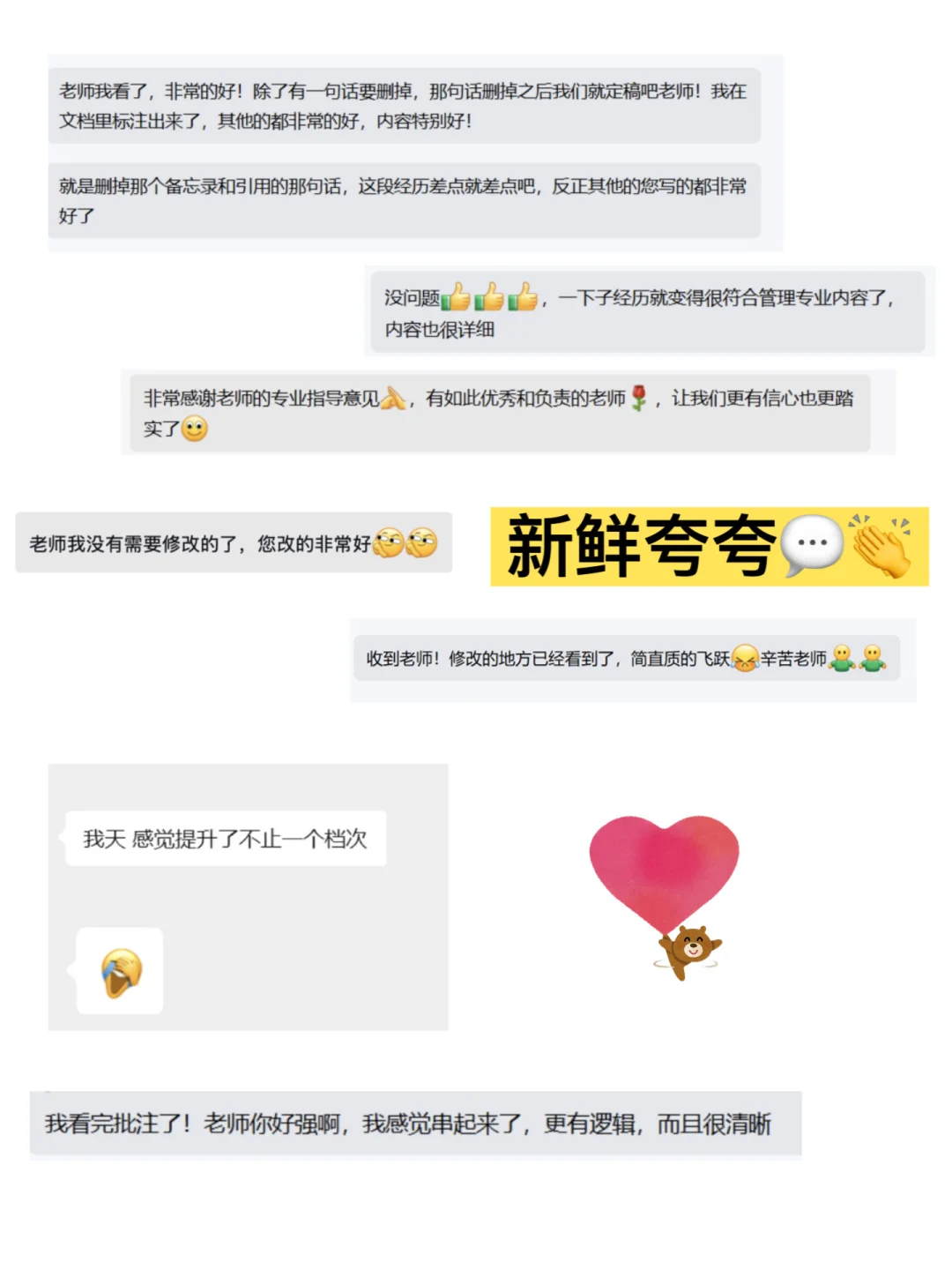 感觉是xhs上很少提到的LSE申请Tips,图片 4