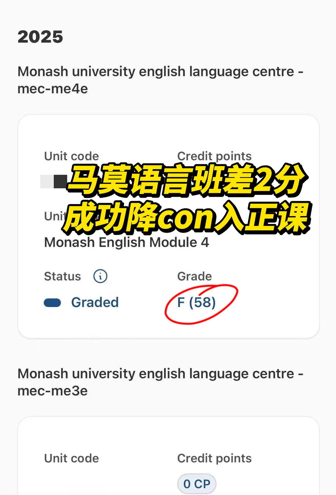 马莫语言班差两分pass有办法入正课‼️,图片 1