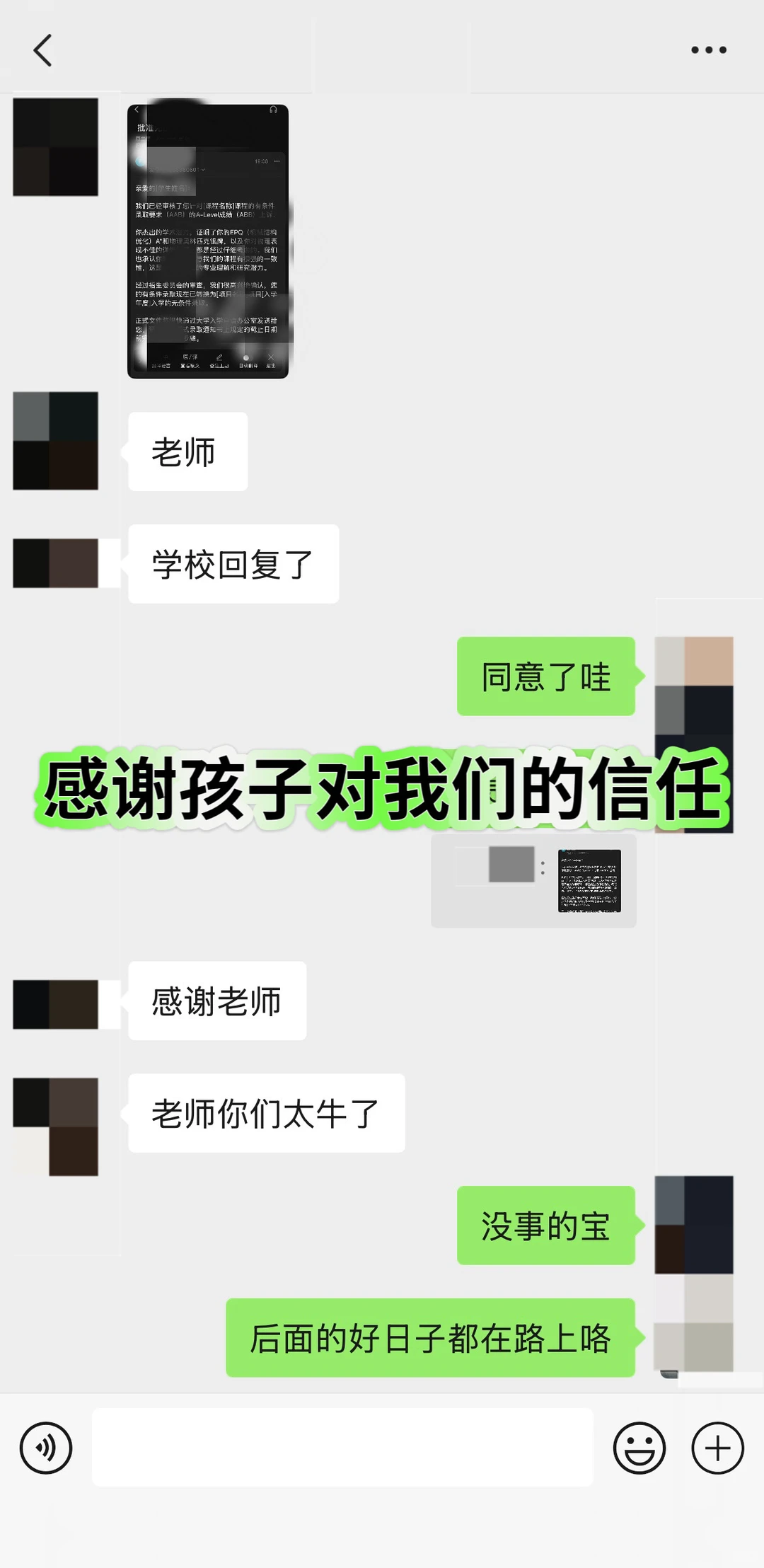曼大alevel降con,差分也能换uncon,图片 3