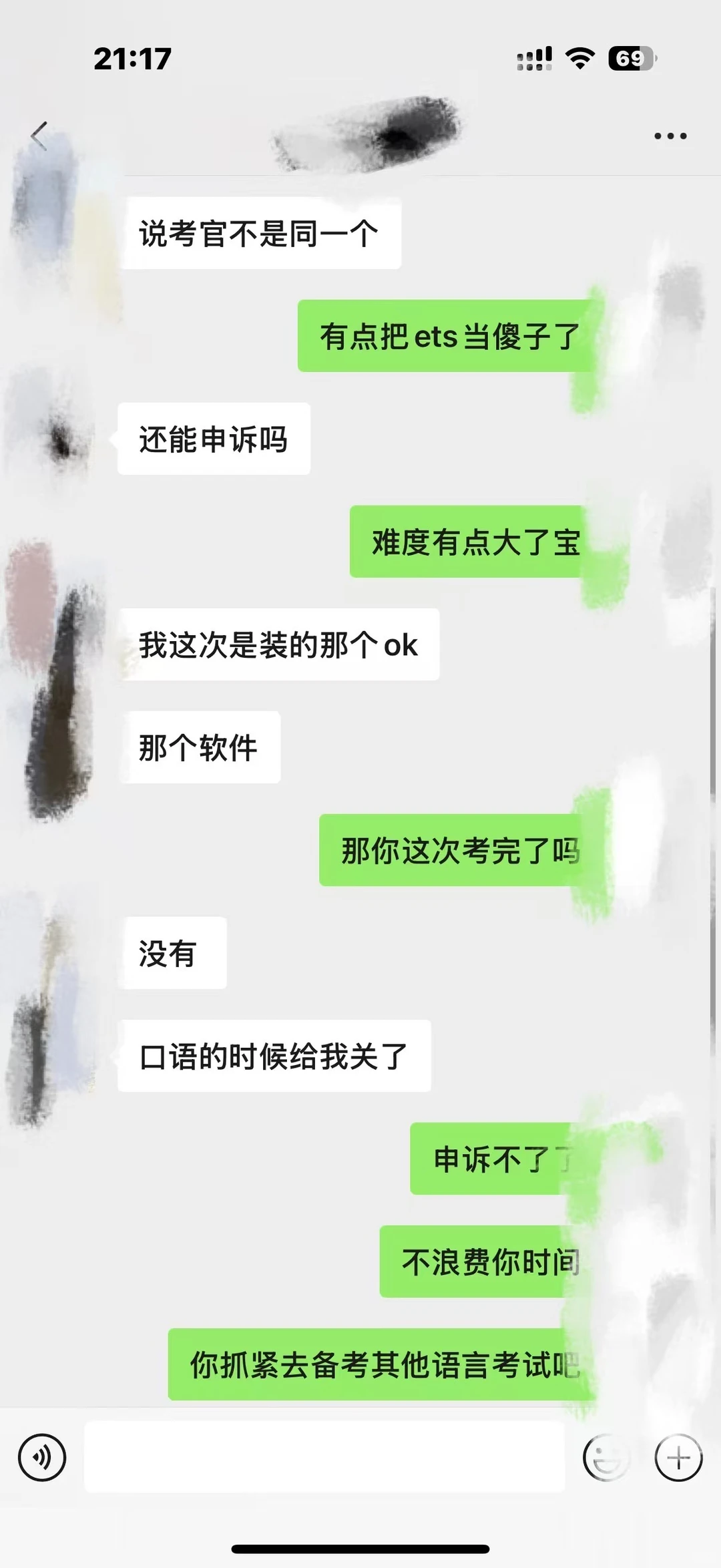 扫盲:托福家考成绩被取消,为啥再考不会出分,图片 3
