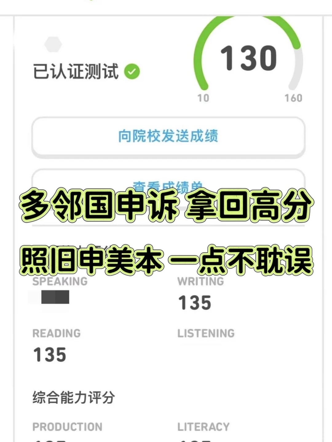 申诉3天解封!申美本有救了我⚠️,图片 1