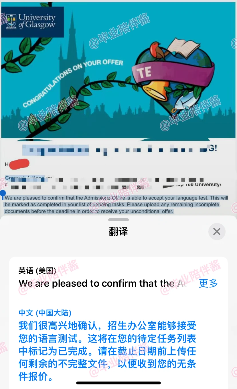 华威语言argue降con!能听实话的来,图片 1