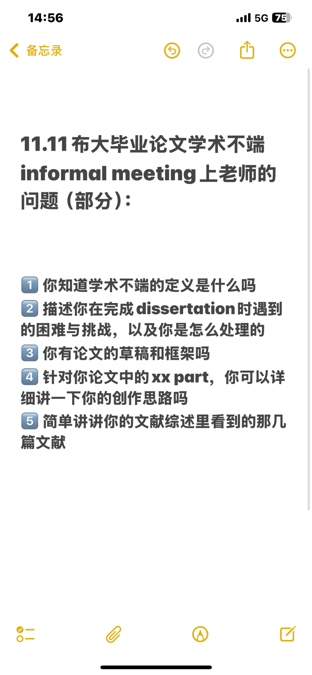 布大毕业论文学术不端,meeting上会问什么,图片 2