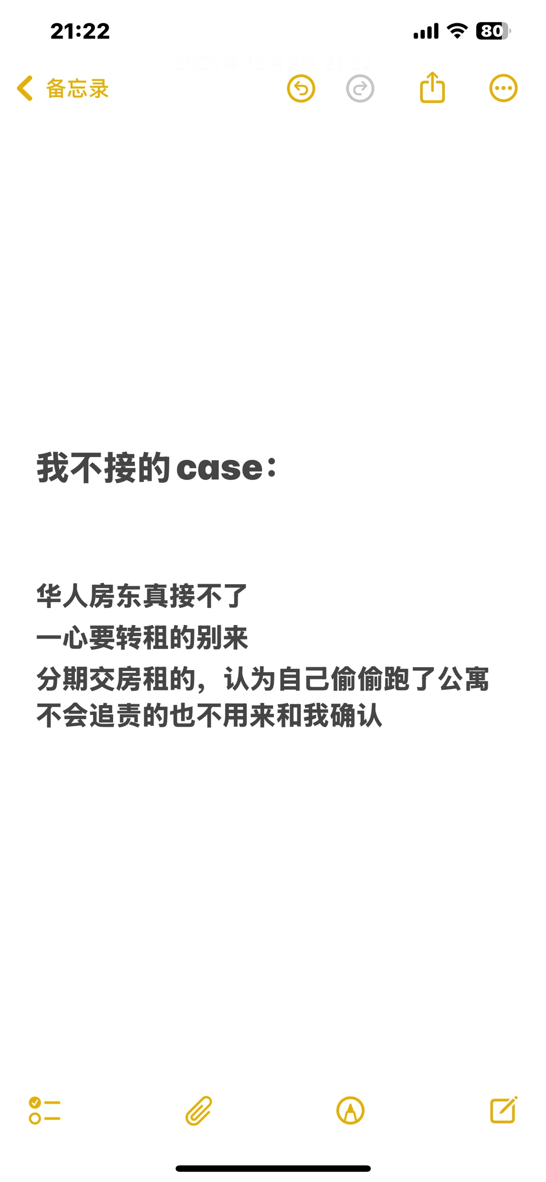 在伦艺休学,又让伦敦公寓退租,退回来1.5w胖,图片 4