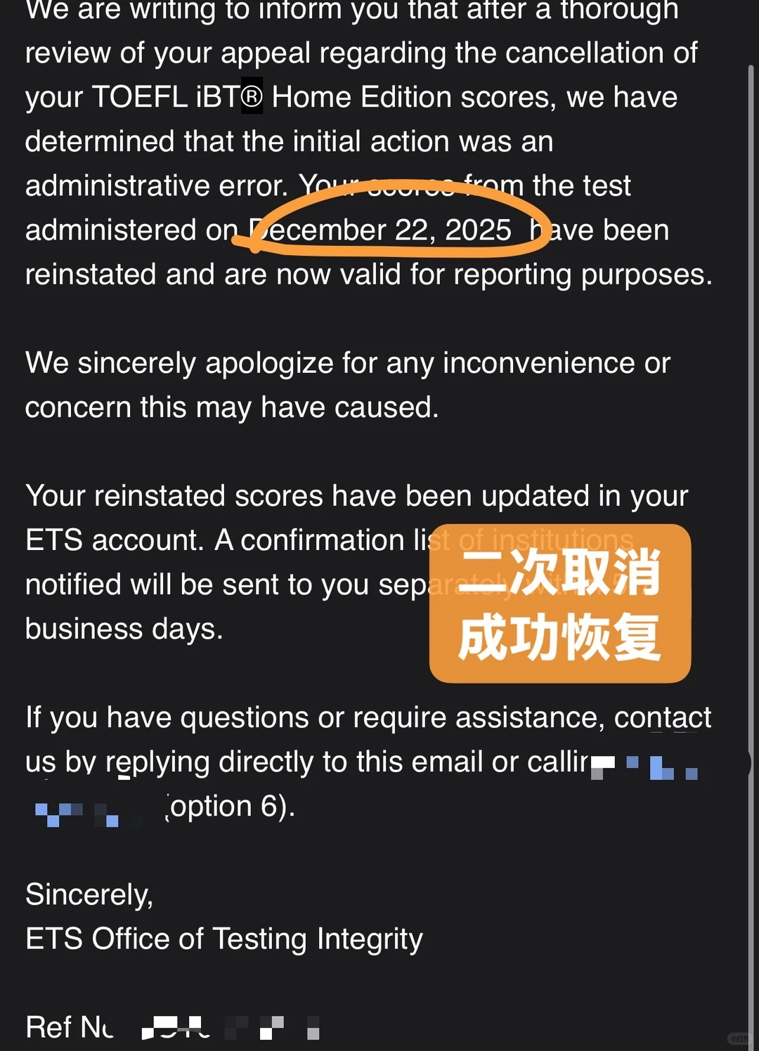 紧急救援‼️托福家考二次取消,48h成功恢复⏱️,图片 4