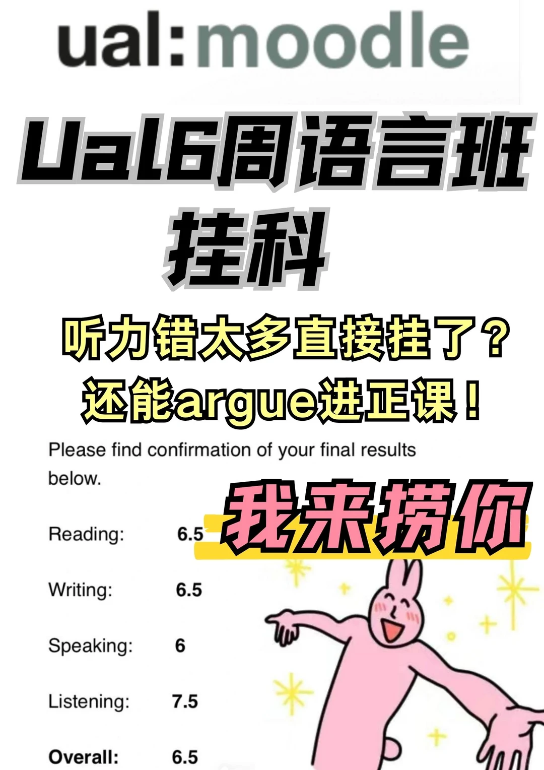 Ual语言班真的把我害惨了…一天捞了十几个,图片 1