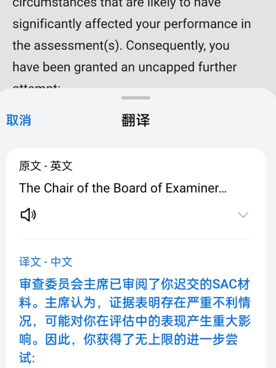 杜伦补考出分,姐疯狂捞捞捞!!,图片 1