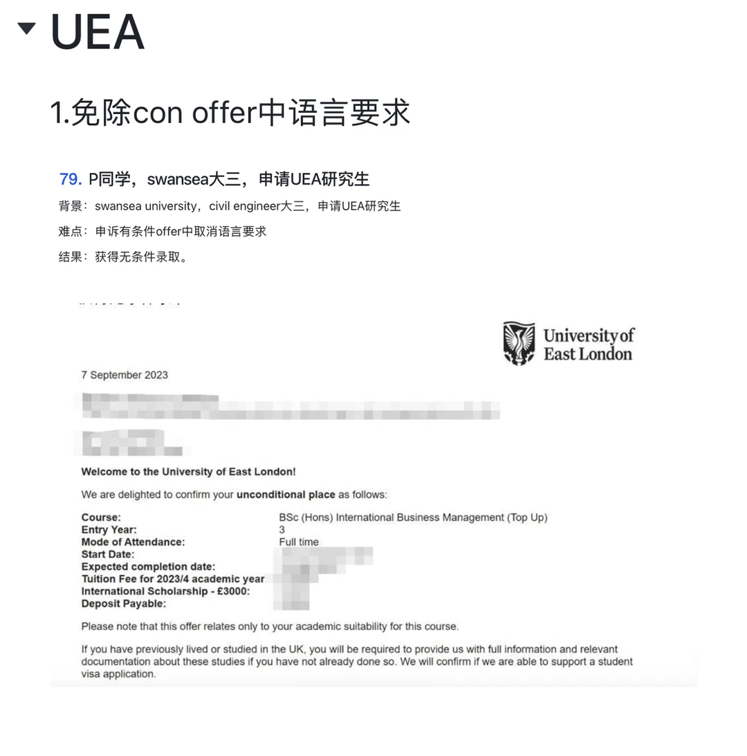 我的天,7月真的超级容易argue成功哇!!!,图片 4