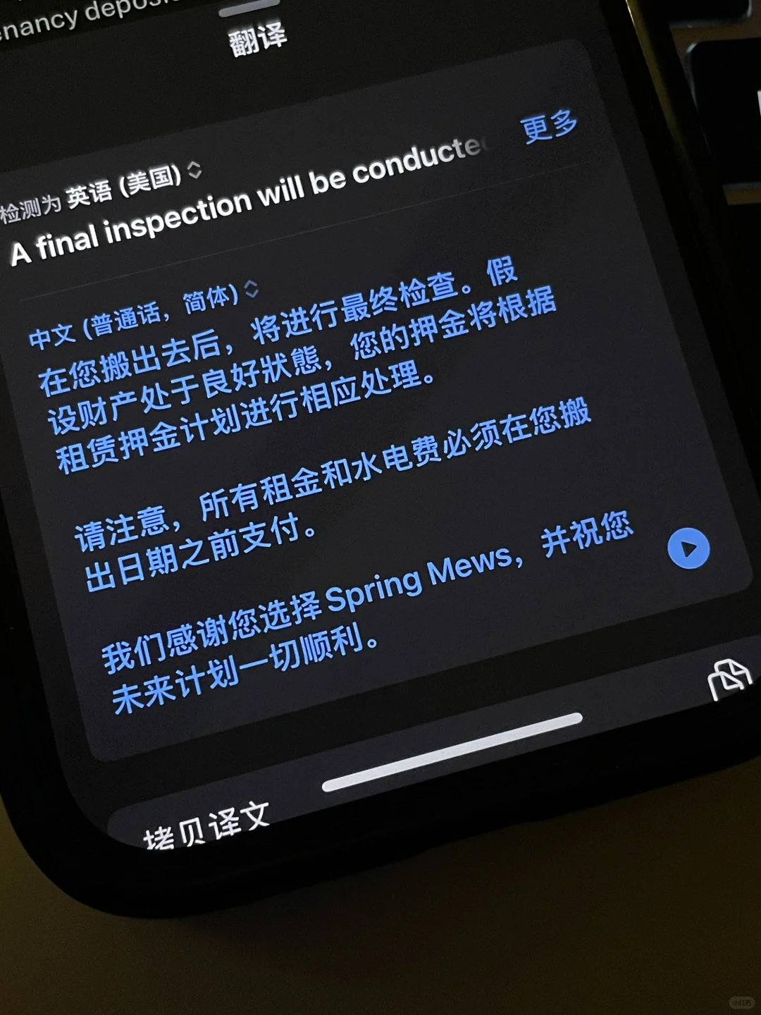 伦敦spring mews每天噪音拉满,退租走了,图片 2