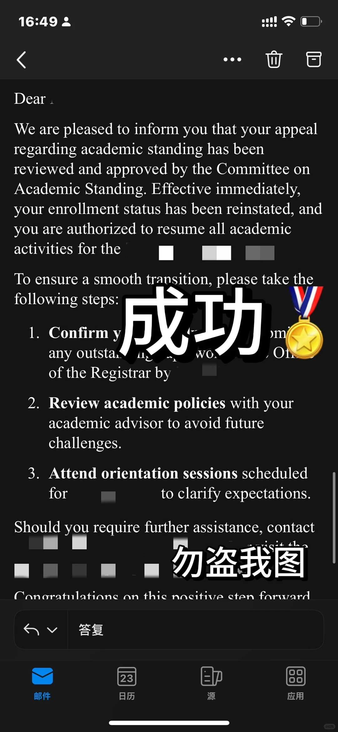 加州伯克利被劝退,想复学一定要appeal!,图片 2