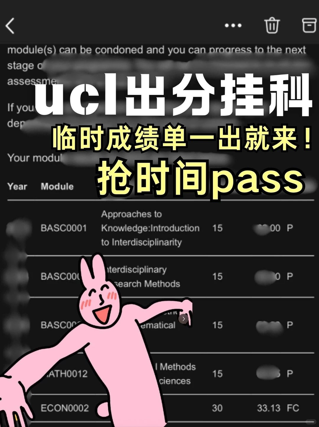 ucl真的很贴心…生怕我过了一个好年,图片 3