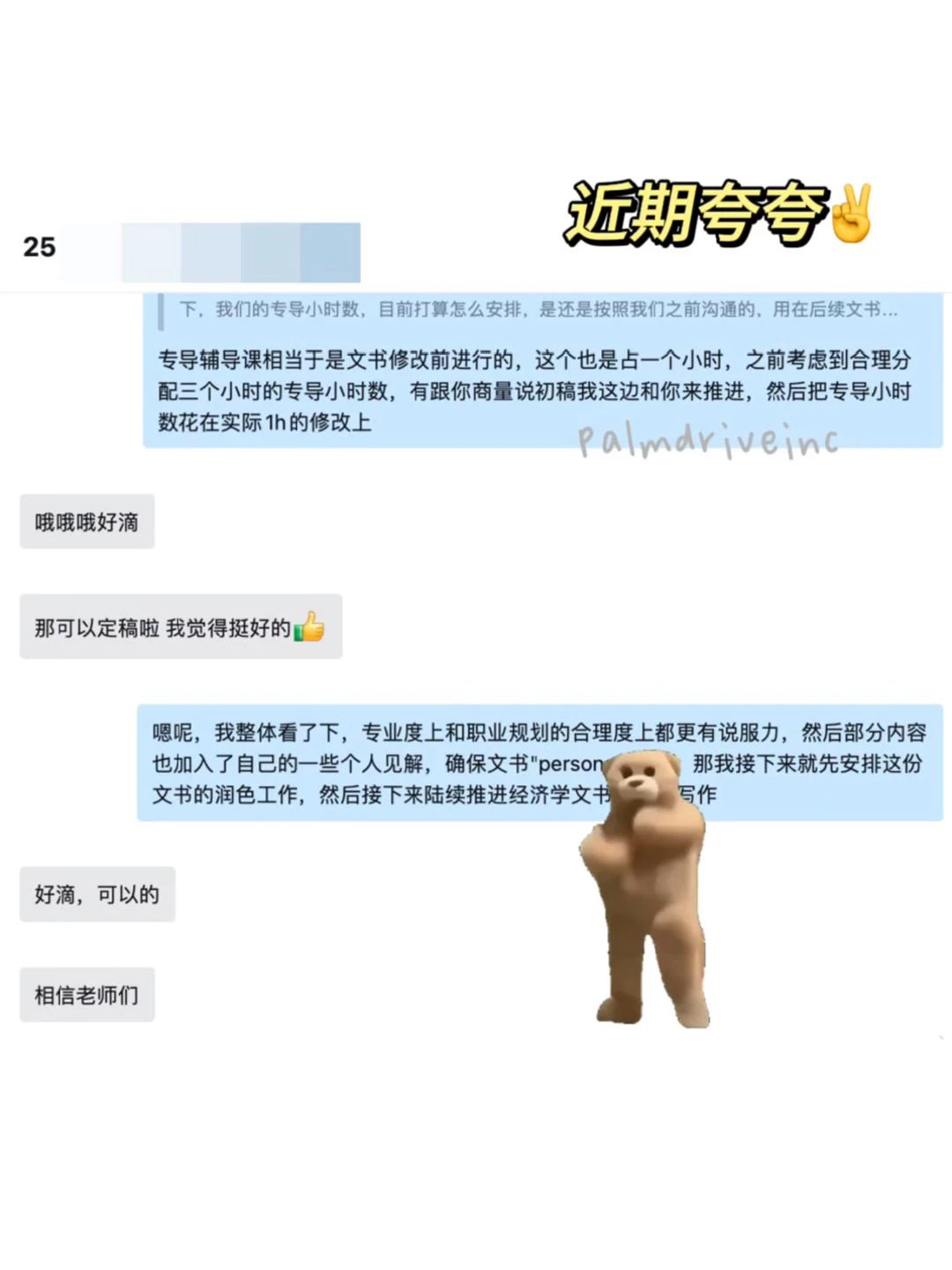 留学er刷到不要划走 你的靠谱机构来了🥺,图片 1