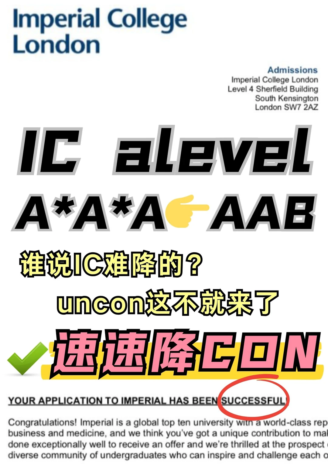 别再说IC难降了,可能是你不会argue!,图片 1