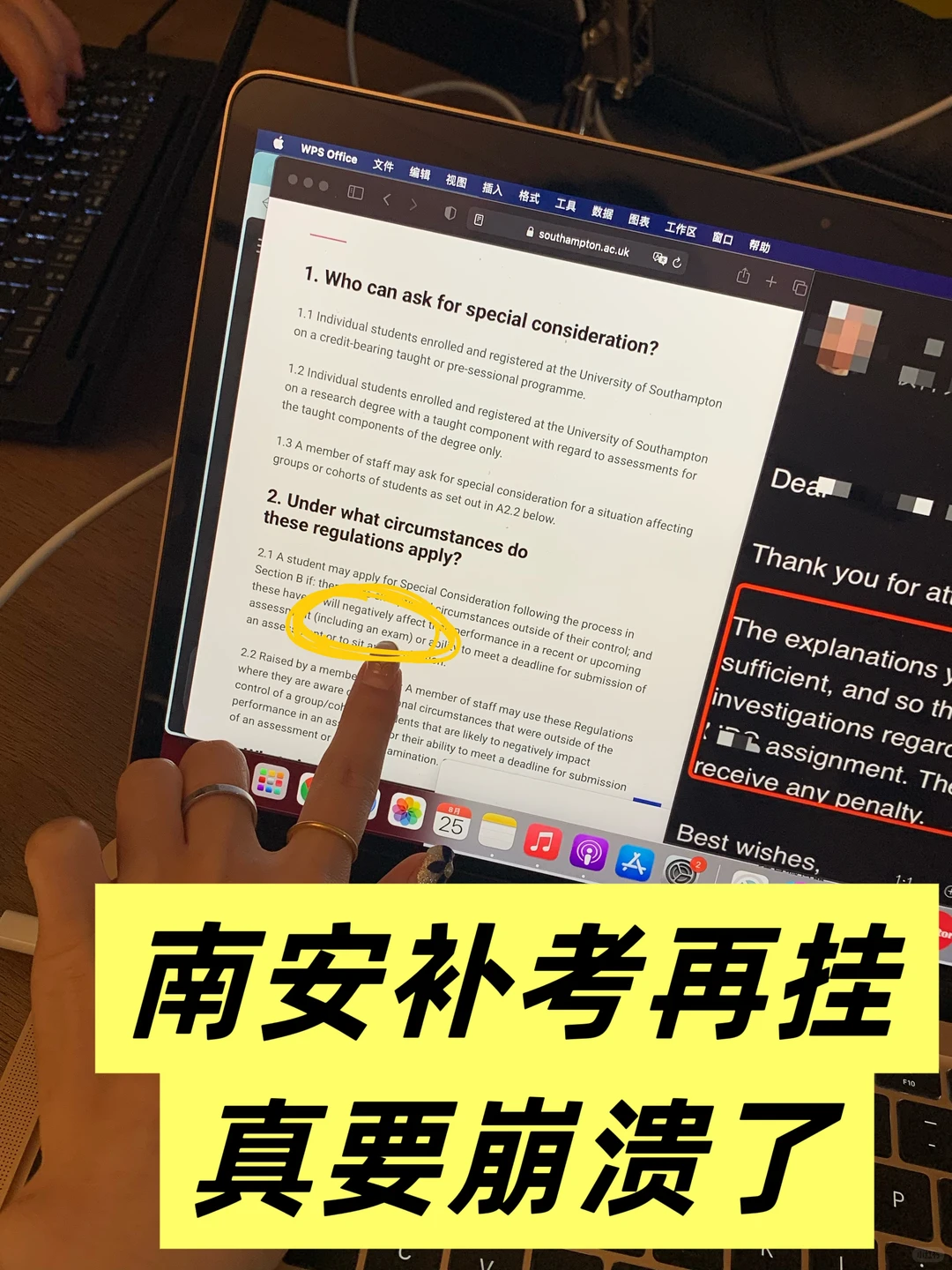 南安补考挂科🥺硕士喜提diploma;本科重修,图片 2