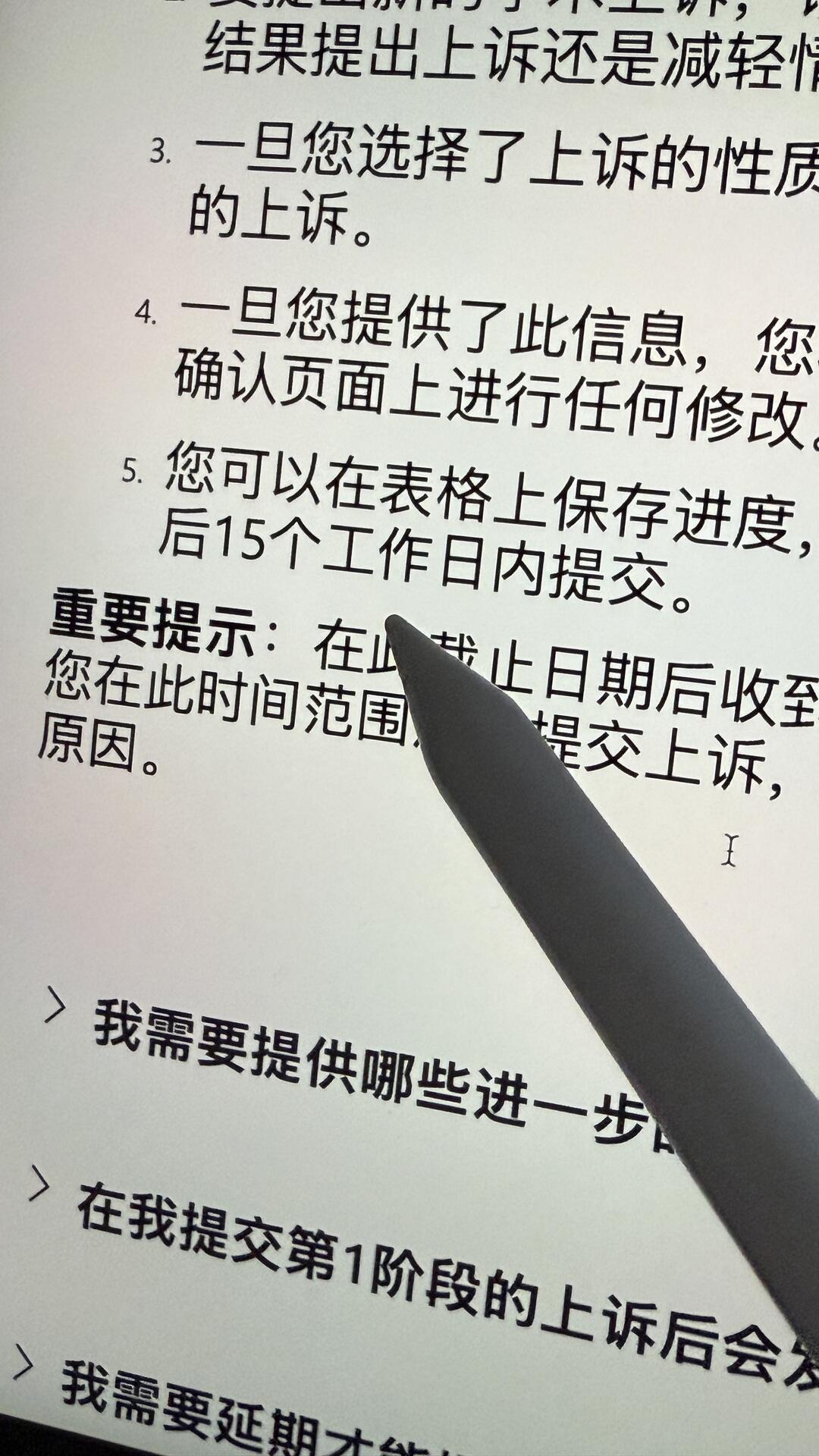 KCL毕论挂科但不想延毕,走remark咱能捞,图片 3
