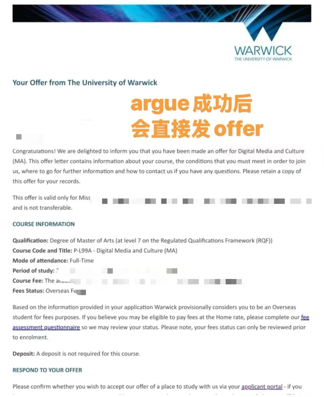 模板拒3天翻盘华威传媒!🚀文书致命伤你中了吗,图片 3