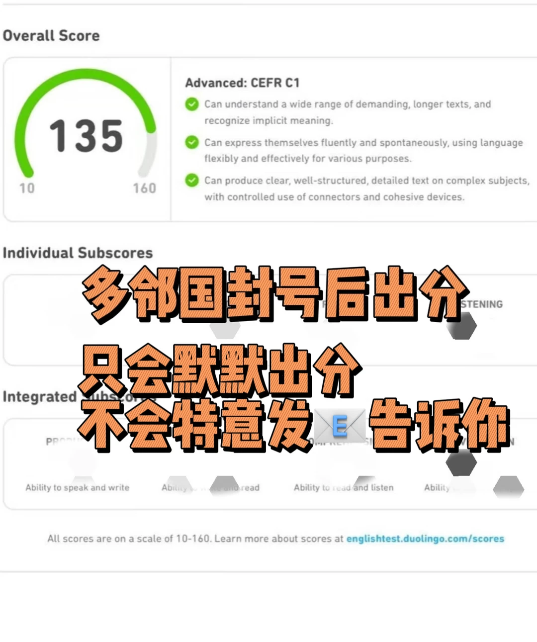 🚨中介P图骗钱?多邻国申诉真相揭秘!,图片 4