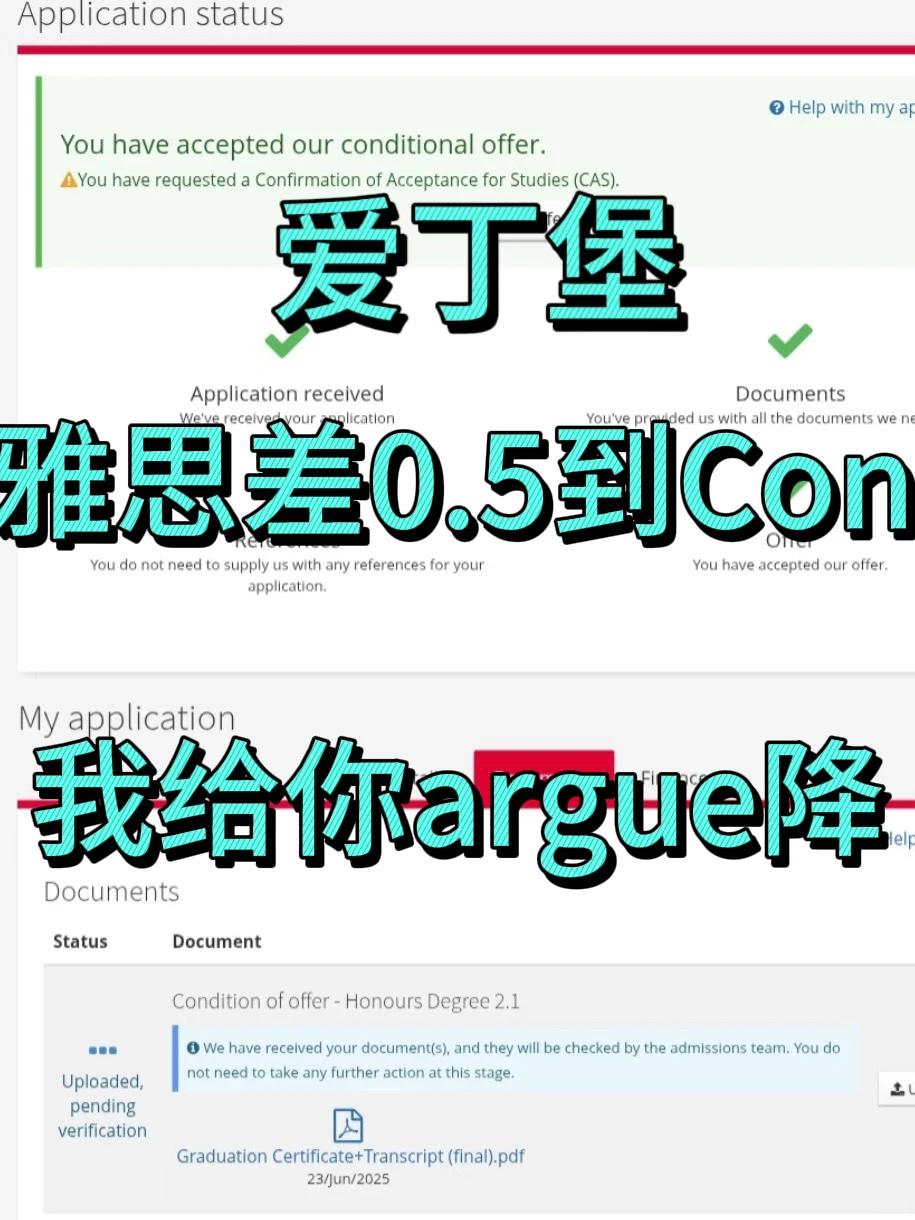 爱丁堡硕士7.28Ddl交语言但没考出来,不慌我,图片 1