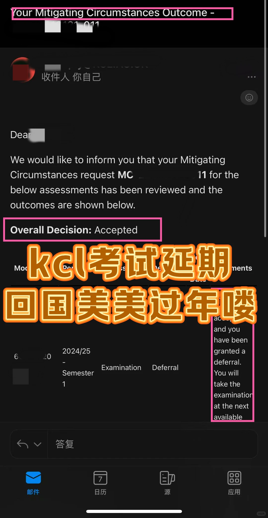 KCL延期考试,没有材料真不行❌相反...,图片 1